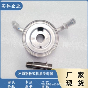 68271639AD yağ soyuducu radiator sürət qutusu mühərriki 68271639AC