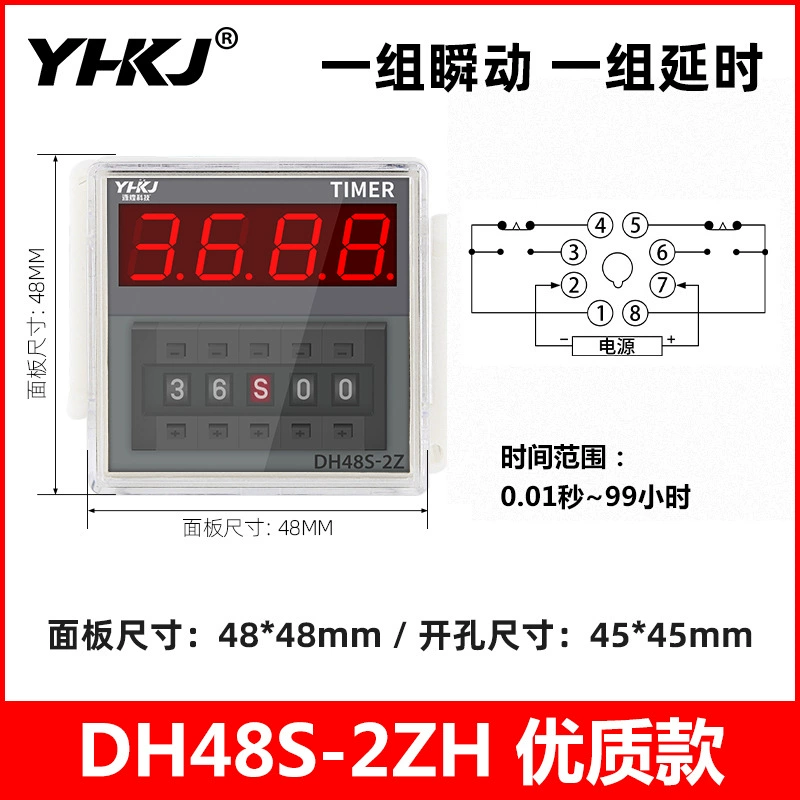 Yuanhuang DH48S-S тимeреле 24V цифровой дисплей циклический контроллер DH48S-1Z-2Z 220V