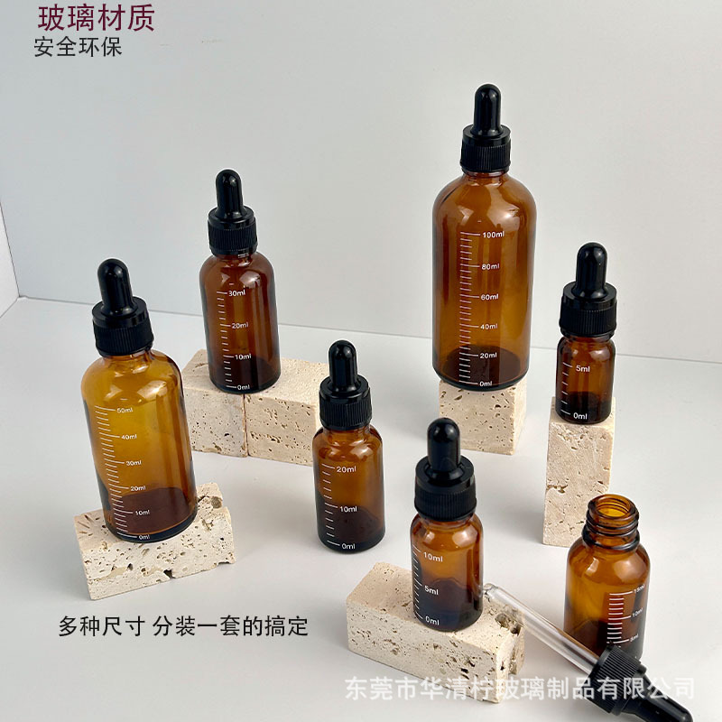 茶色精油分装瓶 胶头滴管瓶  5ml-100ml棕色玻璃瓶  茶色精油瓶