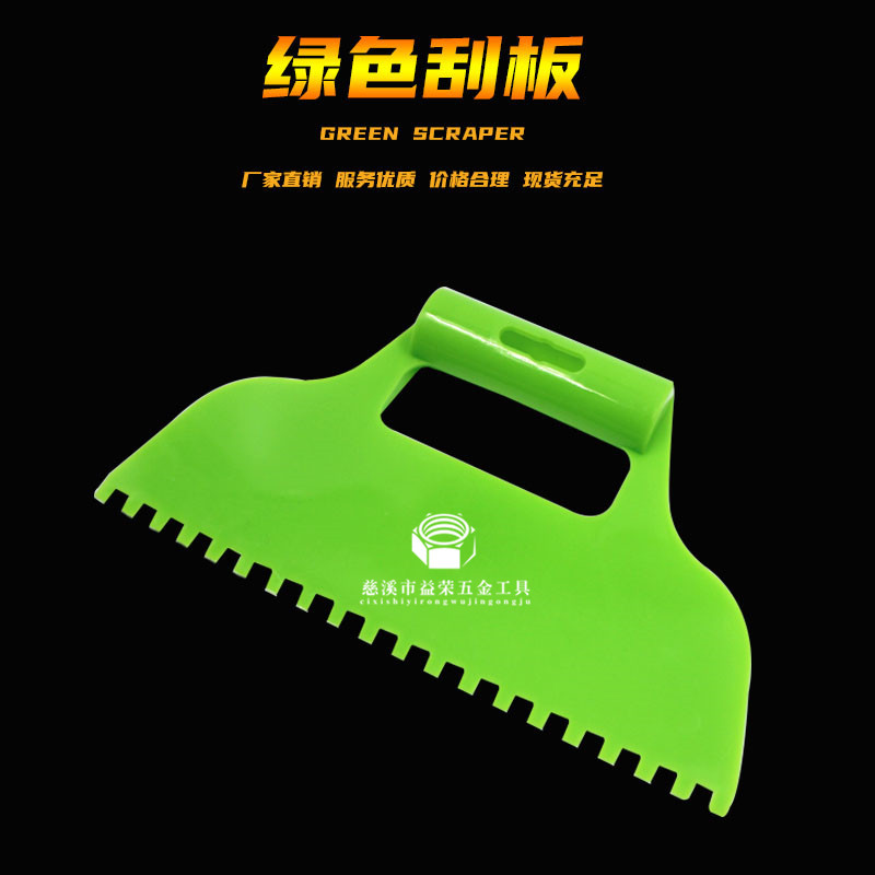新款批发墙纸刮板油漆刮刀腻子塑料刮板壁纸墙纸贴膜工具墙面刮板