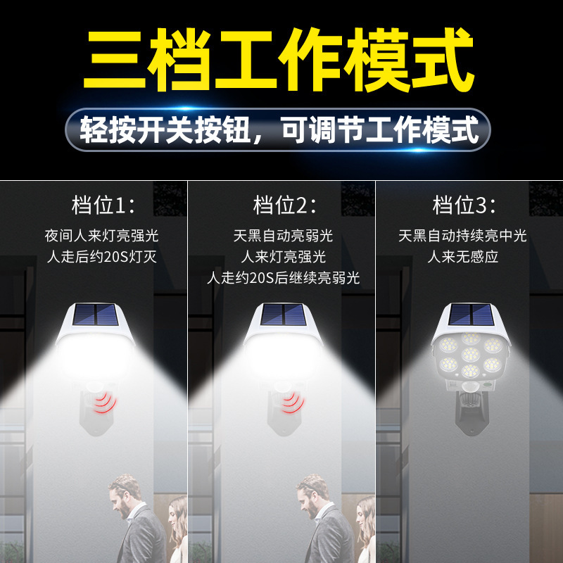 (2개) 국경 간 태양 광 조명 야외 정원 조명 지능형 인간 유도 조명 시뮬레이션 감시 카메라 가로등