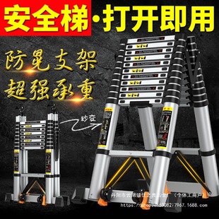 Aluminum Alloy Herrings Ladder Household Telescopic Folding Multifunctional Thickened Portable Engineering Lifting Stairs Wholesale