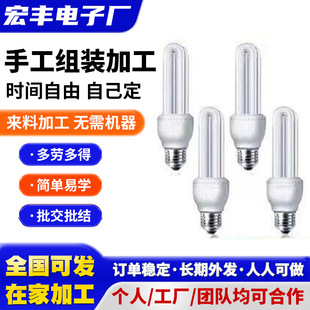 ����ӮaƷ���ӹ���ϵ�M�b�k�Sɢ���ֹ������������ӹ��Ŀ