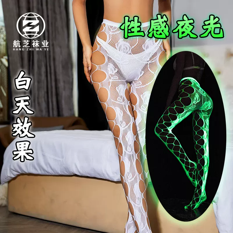 激情夜光网袜炫酷发光绿光情趣连裤袜镂空性感酒吧蹦迪调情打底袜