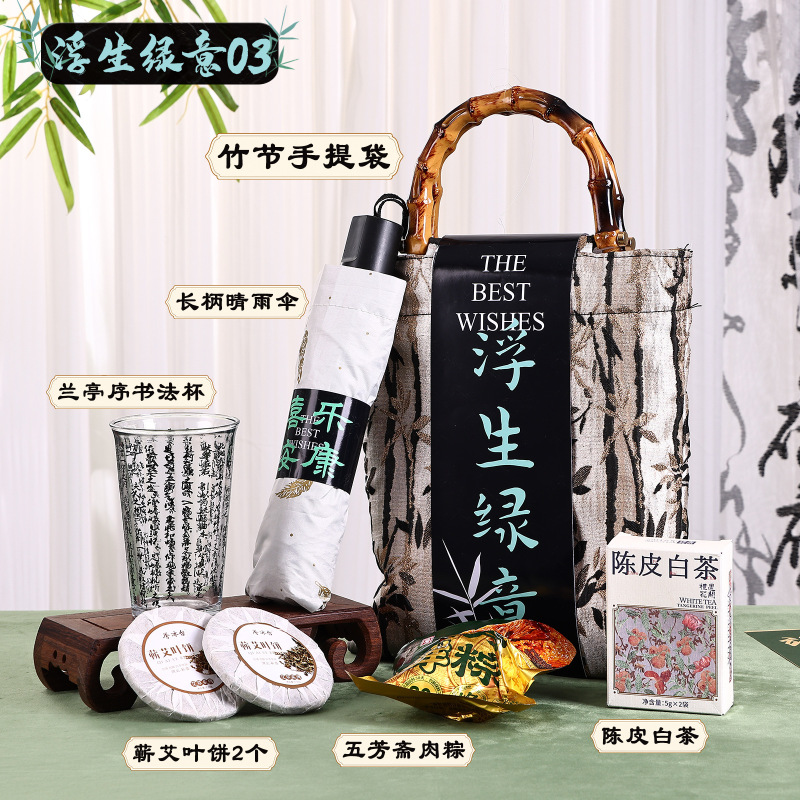 新中式中秋节伴手礼实用公司送员工福利礼品中国风礼盒月饼定.制|undefined