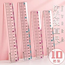 �A����ҕֱ�ߎ����˾�С�W�����Ø�׼�y���oĿ��18cm15cm͸��ֱ��