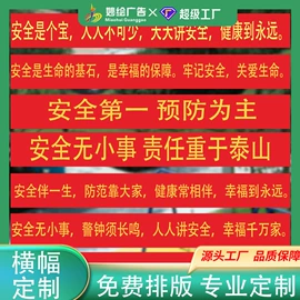 其他广告器材;展示架;广告条幅