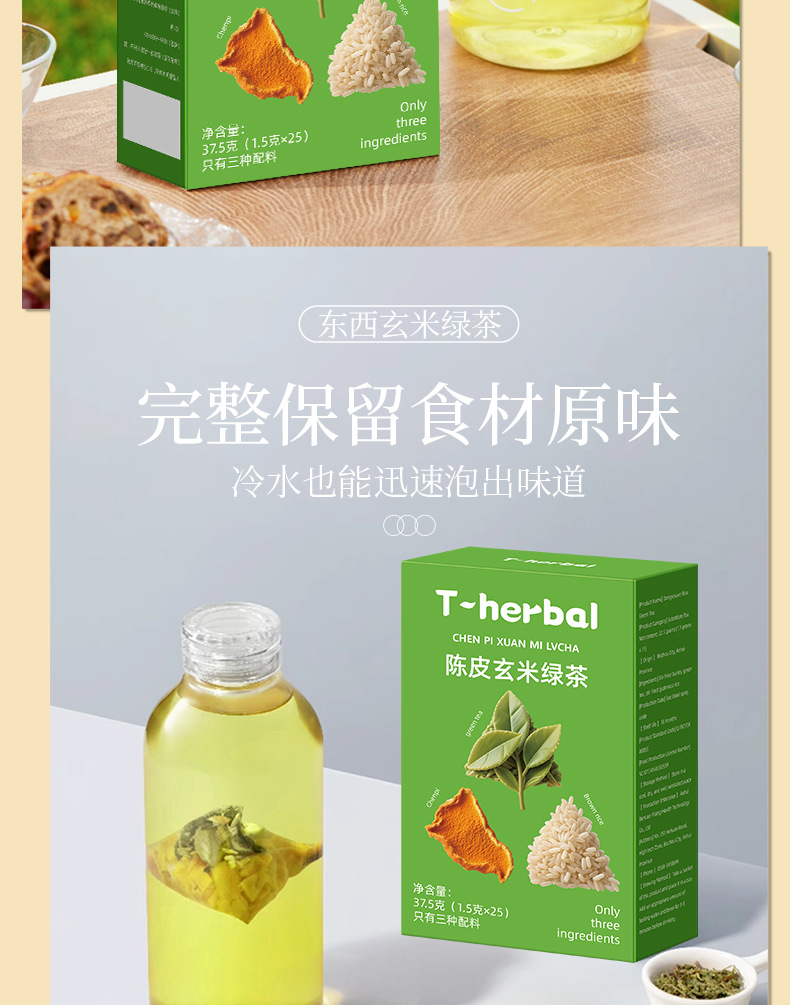 Korean Brown Rice Green Tea Triangle Bags Roasted Barley Genmaicha Herbal Tea 37.5g 25 Bags in use