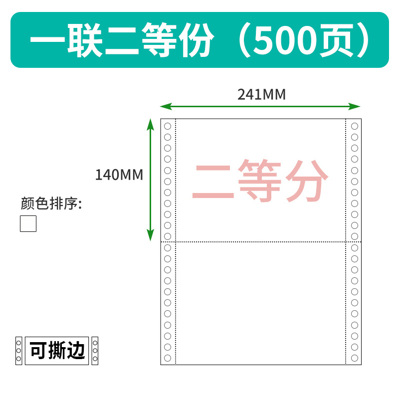고급 1부 2등분(500페이지)