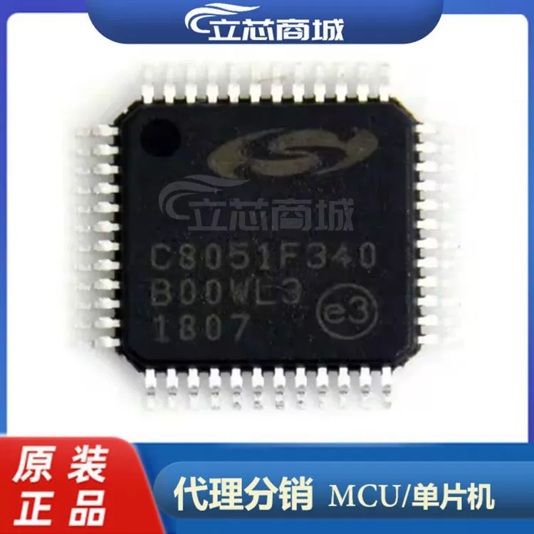 C8051F340-GQR пакет микроконтроллера TQFP48 C8051F340 C8051F340-GQ