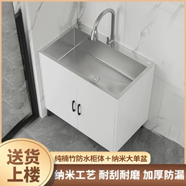 水槽套装;浴室柜