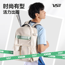 威臣VS羽毛球包独立鞋仓学生双肩背包运动网球包轻便旅游双肩包