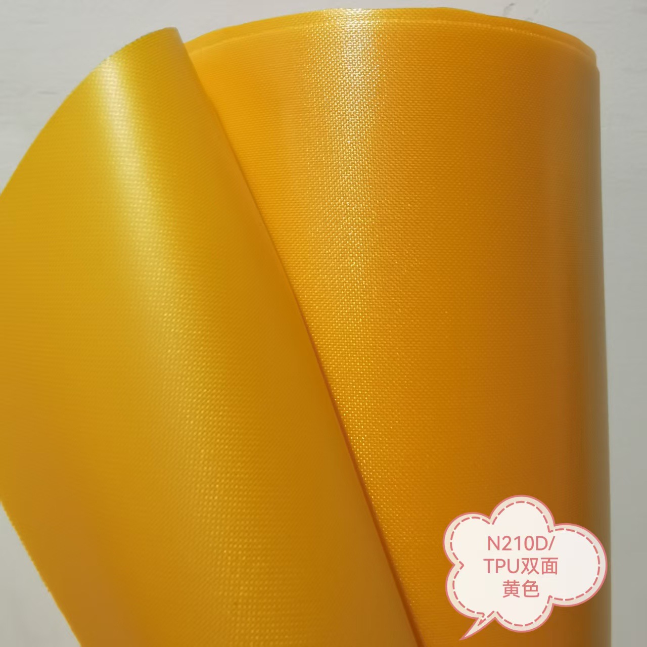 ҹӦǿȳĥTPUƤͧ㴬