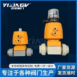 其他阀门;气动阀;蝶阀