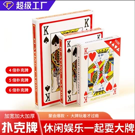 象棋、围棋;游戏棋;跳绳