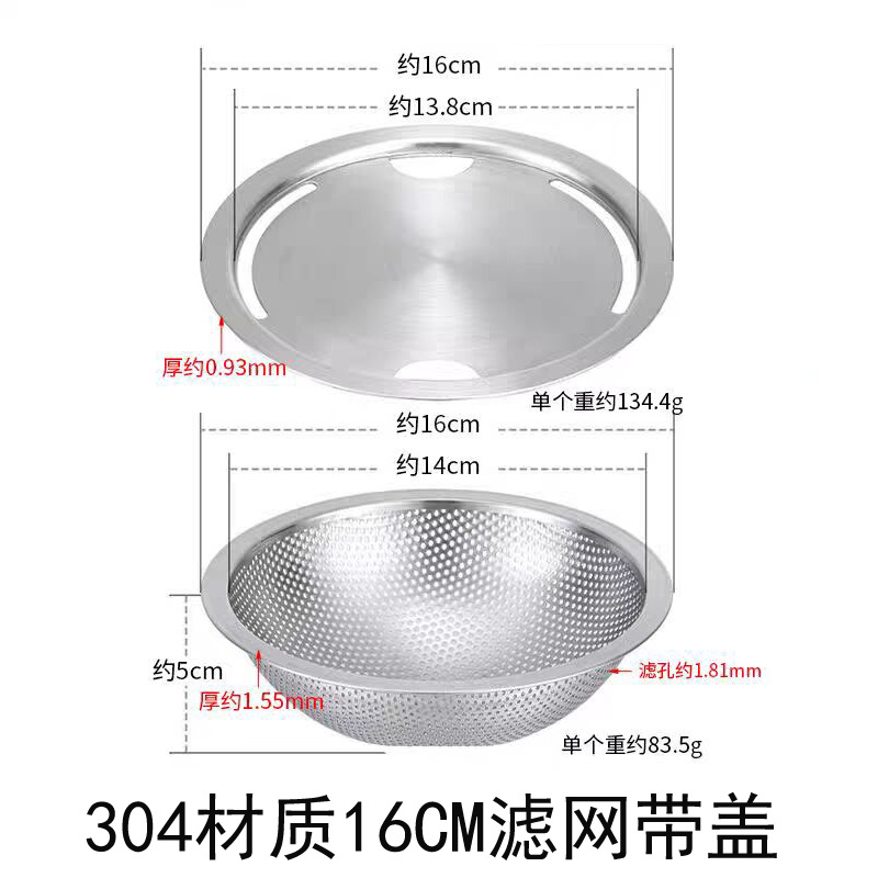 커버가 있는 304 강철 펀칭/폭 16CM