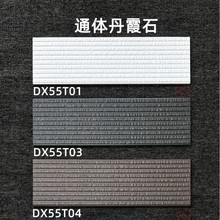 ͨ�w��ϼʯ150X500�e���Խ����⠝�uͥԺ�����Ļ�ʯ���۰�͹�ɴu