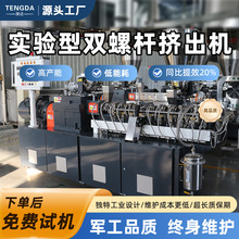 �p�ݗU���ϔD���C�����С��PET����������ɫĸPLA�L��ˮ�������C