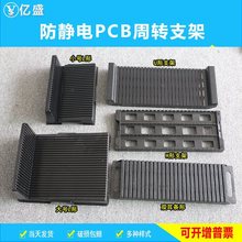 ���o�֧�ܶ��Ҏ��L/U/H��SMT���Pģ�Ͱ�PCB���D�бP��·�僦��