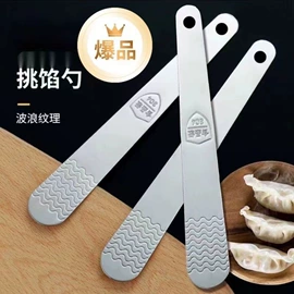 勺、调羹;西餐刀叉勺;烹饪勺铲