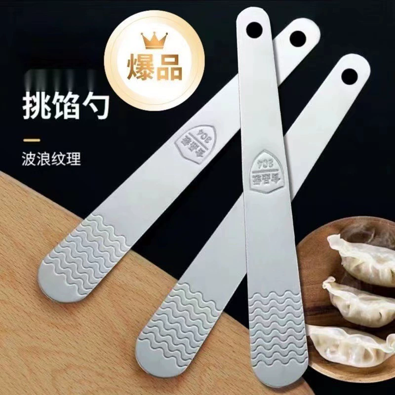 Ложка для наполнения пельменей из нержавеющей стали, бытовой инструмент для жарки пельменей, лопатка для начинки, ложка для наполнения