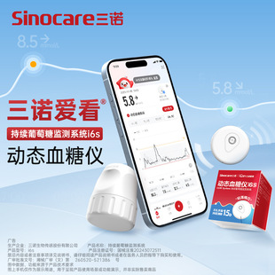 ��l�Z���m�����ǱO�yϵ�y(i6s)1��/�ЄӑBѪ�ǃx������ָ24С�r