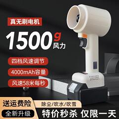クロスボーダー四速調節暴力扇風機ブラシレス暗渠航空モデルモーター64タービン吹雪除塵吹水暴風銃