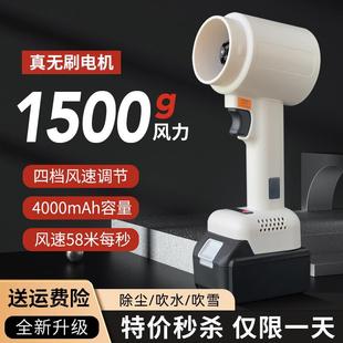 Cross-border four-gear adjustable violent fan brushless ducted model airplane motor 64 turbine snow blowing dust removal water blowing storm gun