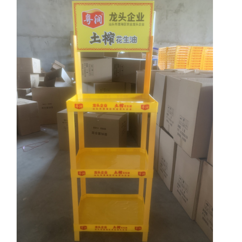 三层53*35超市食用油杂粮蔬菜牛奶挂面酒塑料组合陈列展示架货架