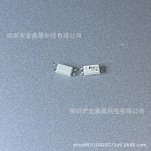 ȫ��ԭװ HMHA2801AR2 ˿ӡ2801A SOP-4 ����������� ��������