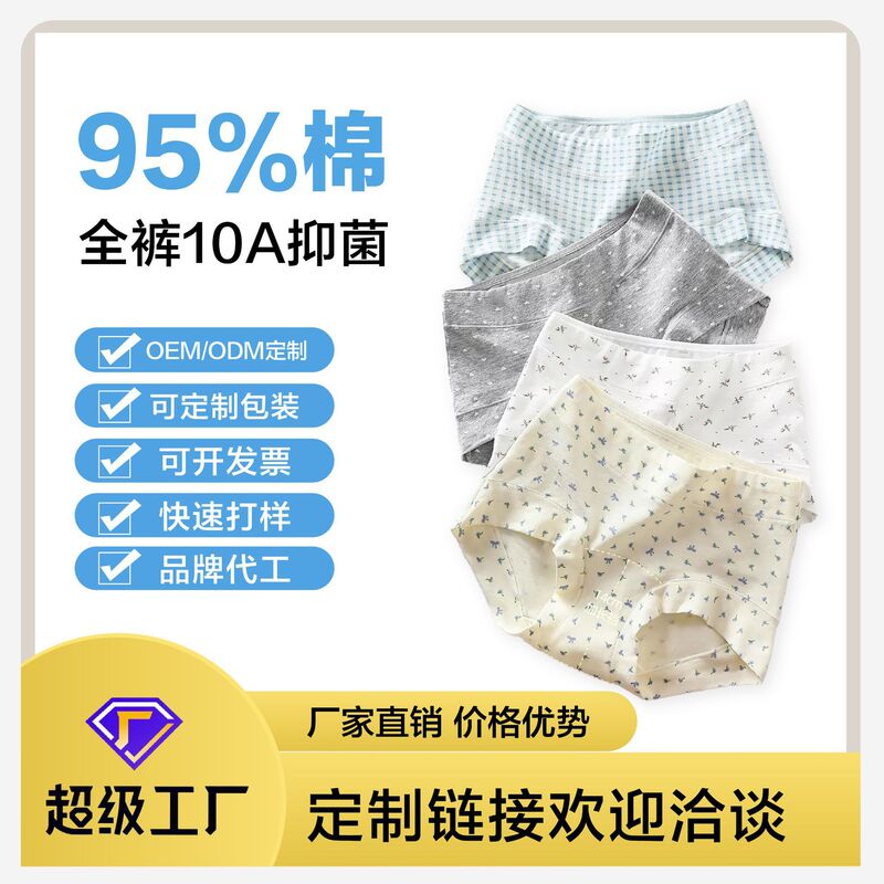 Manufacturer Custom Floral Print Boxer Briefs for Women, 7A Pure Cotton Antibacterial Crotch, Anti-Exposure High-Waisted Floral Briefs for Women Manufacturer Custom Floral Print Boxer Briefs for Women, 7A Pure Cotton Antibacterial Crotch, Anti-Exposure High-Waisted Floral Briefs for Women