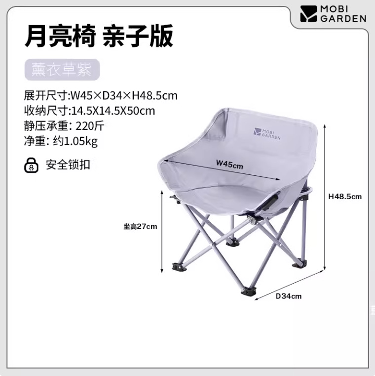【어린이용】 라벤더 퍼플