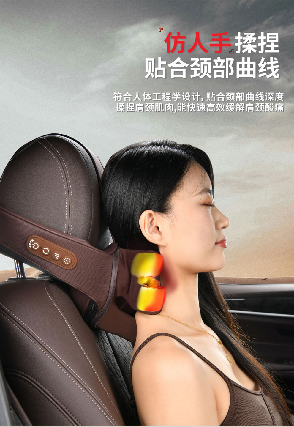 Car Cervical Spine Massager Shoulder Neck Waist Back Neck Pillow Shoulder trapezius Neck Massager Car Headrest