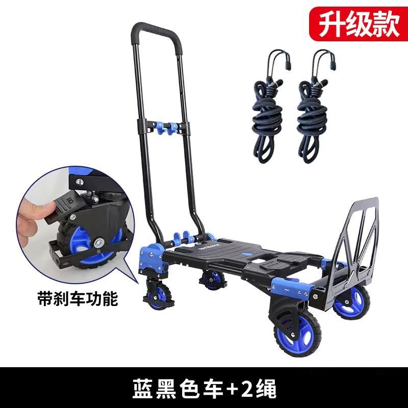 Shunhe hogar plegable coche de mano