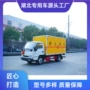 江铃液体定制厢式运输车