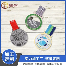 金属工艺品;徽章;纪念币