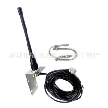 船用车载对讲机天线不锈钢阳台夹边VHF156-163MHz RG58馈线5米M公