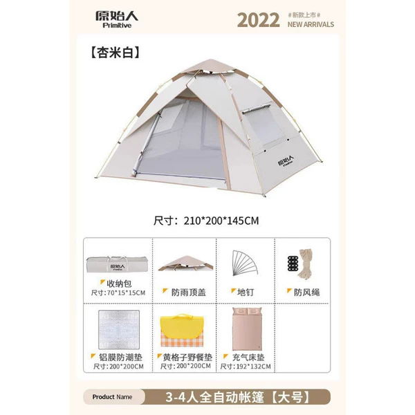 Off-white large size + moisture-proof mat + picnic mat + inflatable bed