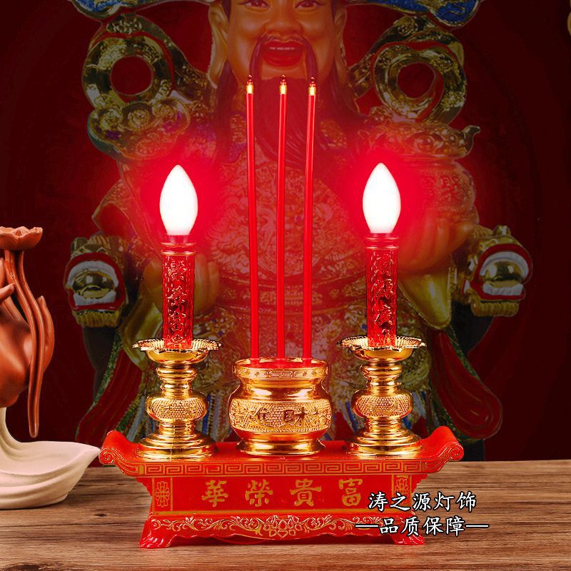 电子佛灯佛前插电蜡烛灯供财神爷烛台led灯观音菩萨家用的供奉香