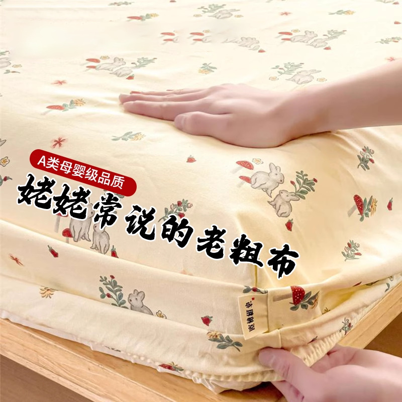 2025 nueva funda de cama de tela gruesa vieja de algodón de una sola pieza 100 funda de cama impresa de algodón para niños funda protectora de colchón individual 2