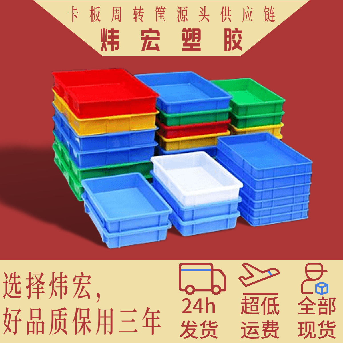 全新物料周转零件盒 塑胶箱蓝色黄粉虫蛋白虫养殖箱 塑料方盘批发