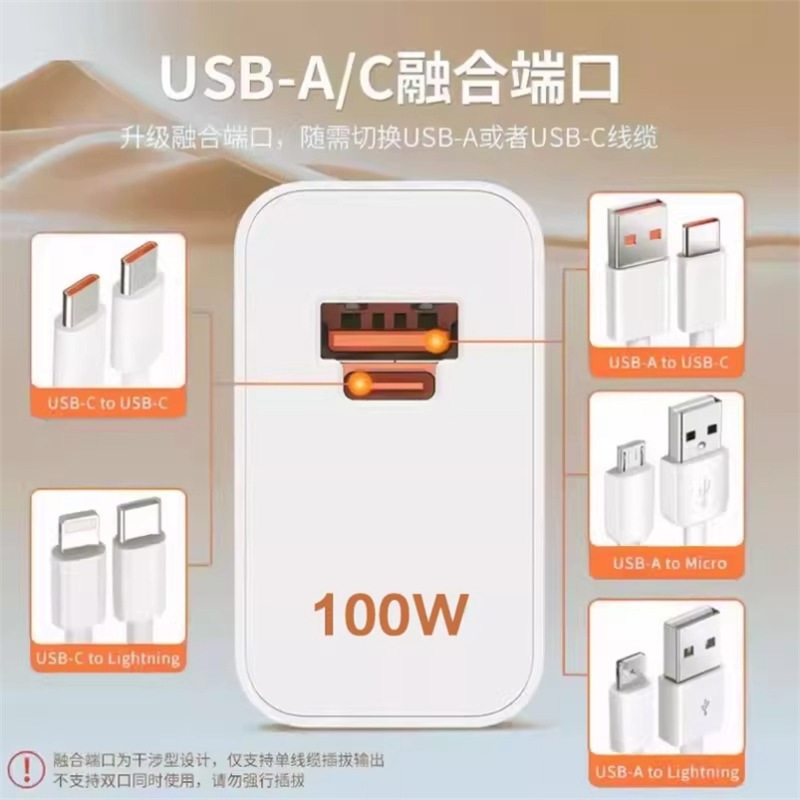 适用华为Pura70充电器100WTurbo超级快充华为P70充电头66W快充头H|undefined