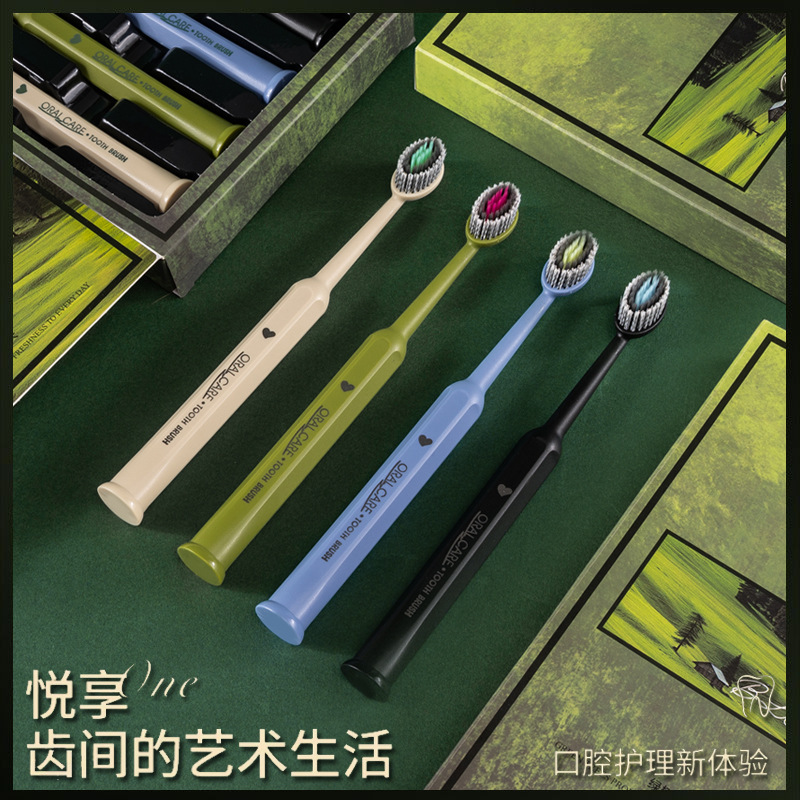 【4支礼盒装】软毛山型罗马柱宽头牙刷深层洁齿情侣家用螺旋毛|undefined