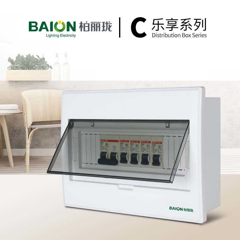 柏丽珑C系列10位全塑明暗通用配电箱家用强电箱漏电保护布线电箱