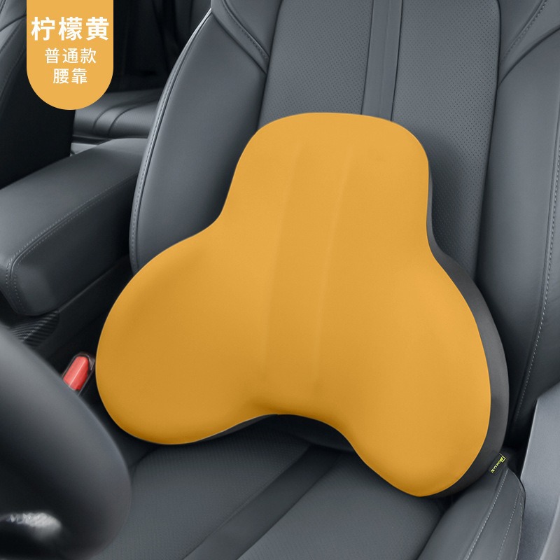 신웨 메모리폼 요추받침대-레몬옐로우