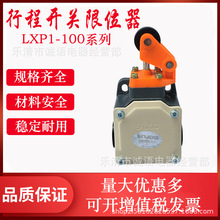 LXP1-100/1EA�г��_�PLXP1-100/0GA.2GA LXP1-100/1TA��λ�_�P
