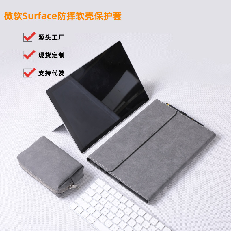 Suitable for Surfacepro12 Tablet Leather Case Go4 Stand Computer Protective Case Microsoft Pro9 Anti-Fall Protective Case