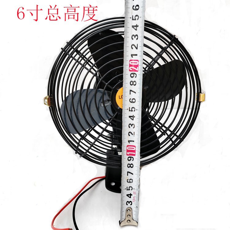 Construction vehicle fan 12v24v, powerful cooling fan for large trucks, forklifts, cranes, excavators, strong wind metal electric fan