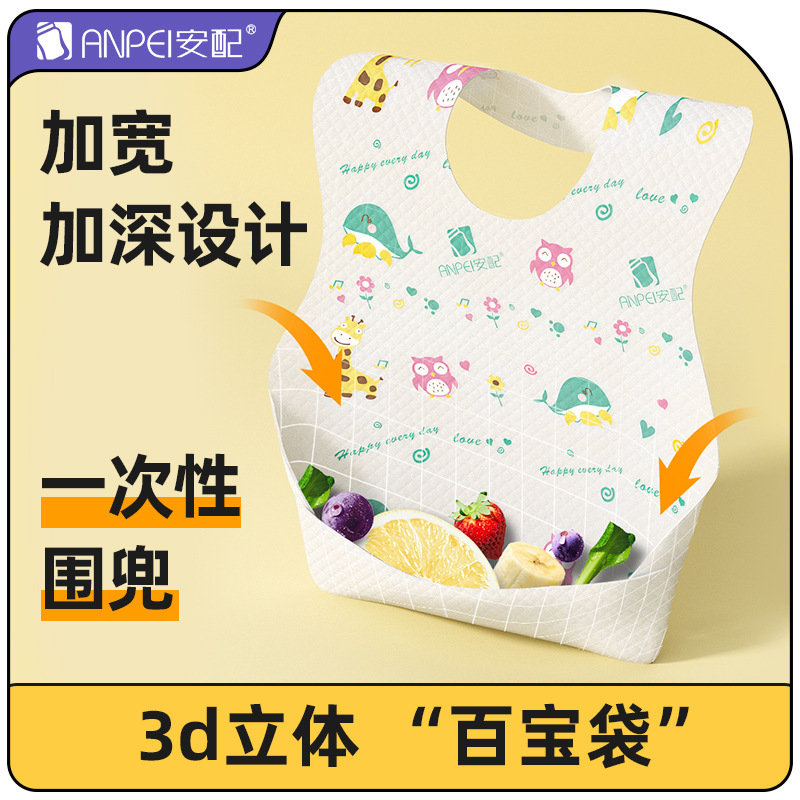 Equipped with Disposable Bibs for Babies and Kidsren, Kidsren's Feeding Pockets, No-Wash Waterproof Bibs, Baby Saliva Towels, Eating Artifacts