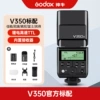 V350